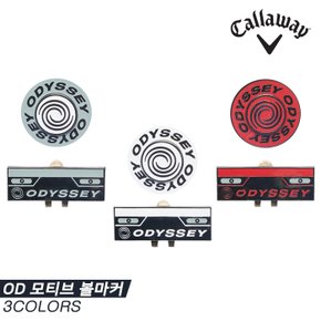 캘러웨이 2023 OD 모티브 마커(OD MOTIF MARKER) 볼마커[3COLORS][남여공용]