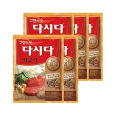 다시다 명품 골드 쇠고기 400g x5개