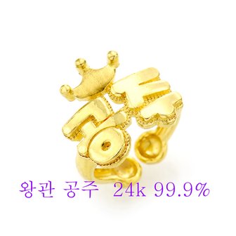 피주얼리 순금 돌반지 돌 백일 반지 왕관 공주 모양 3.75g 24k 99.9% 신상품30종