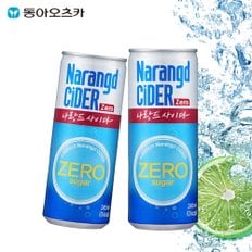 동아오츠카 나랑드사이다 245ml(30개).