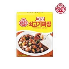 오뚜기 3분쇠고기짜장 200g x24 무