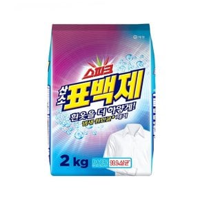 스파크 산소 표백제 리필 2kg