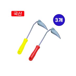 국산 다용도 호미-3개 원예 화분 화단 텃밭가꾸기 농기구 농기계 괭이 곡괭이