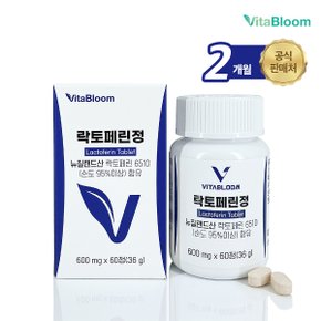 비타블룸 초유 락토페린 600mg x 60정 1박스