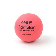 샨툴란 Santulan Ball 샨툴란 핑키 볼 소프트근막이완