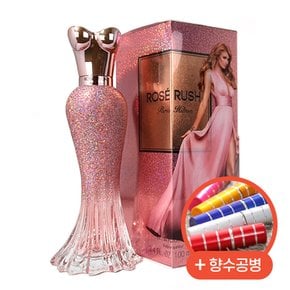 향수 로즈 러쉬 EDP 30ml + 향수공병