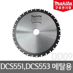 B-68301 철재용 원형톱날 팁쏘 DCS551 DCS553 6인치TCT/150x20x1.1x32T/금속