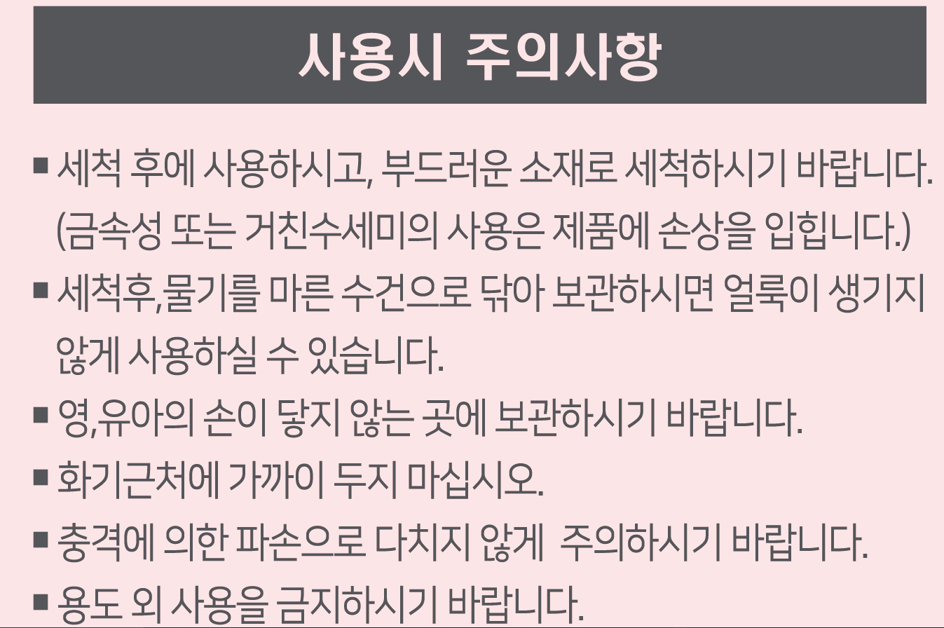 품질표시이미지2