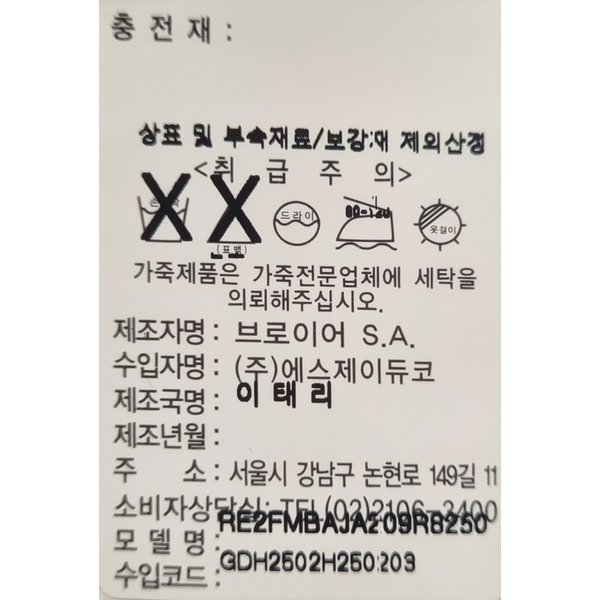 상품이미지8