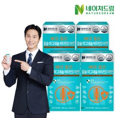 [쇼핑백 증정]네이처드림 뼈에 좋은 칼슘 마그네슘 비타민D 아연 1,000mg x 30정(30g) 4박스