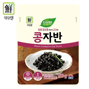 대림선 신선한콩자반 150g