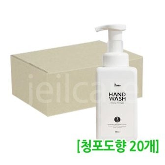 텐바이텐 제타 항균 핸드워시 청포도향 500ml 20개 /포밍