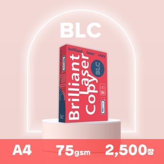  브릴리언트 BLC A4용지 75g 2500매 1박스