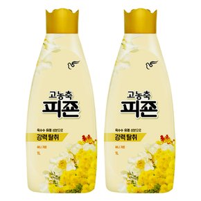 고농축 피죤 섬유유연제 써니가든 용기 1L X 2개