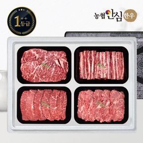 1++(7)등급 한우 선물세트 구이6호 1.2kg (채/갈/부/치)