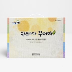 완도 건어물 선물세트 2호(건미역200g+건다시마200g+곱창김50매)