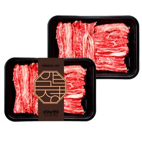 [냉장] 1++등급 한우 갈비살 200g+200g 투뿔한우 구이용 늑간살 소고기 (근내지방도 7이상)