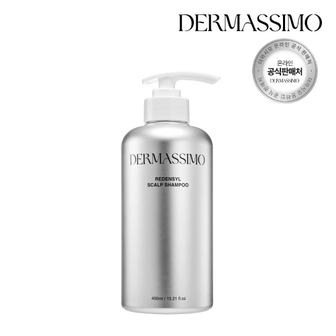  더마시모 리덴실 스칼프 샴푸 450ml 단품