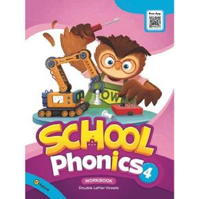 [이퓨쳐] School Phonics 4(Workbook)