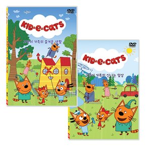DVD - 키드에켓 10종세트10DVD+2CD KIDECATS
