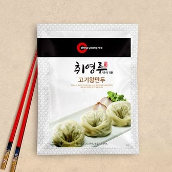 취영루 고기왕만두 3봉(420g*3봉)