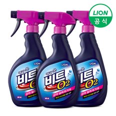 비트 O2 얼룩제거제 500ml x 3개