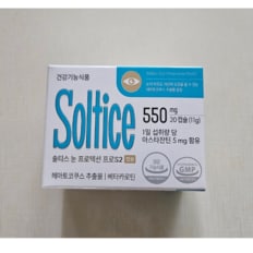  솔티스 SOLTICE 눈 프로텍션 프로 S2 s2 550mg x 20캡슐 20일분