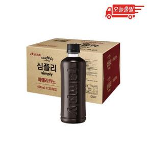 오늘출발 빙그레 아카페라 심플리 아메리카노 400ml 20개