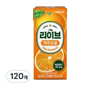 서울우유 리이브 제주감귤 주스, 190ml, 120개