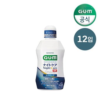 검 치과 치주질환 무알콜 저자극 덴탈린스S 가글450ml 12개