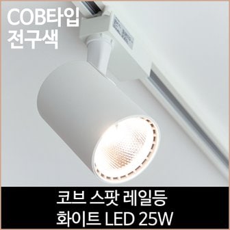 1. 소노조명 코브 ..