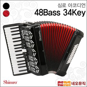 48Bass 34Key 아코디언 /Shimro Accordion