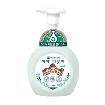 아이깨끗해 아이깨끗해폼핸드솝 그린티향250ml