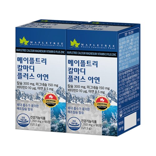 메이플트리로그퍼스트코리아여주주식회사 검색결과 >메이플트리마그네슘, 이마트몰, 당신과 가장 가까운 이마트” style=”width:100%” title=”검색결과 >메이플트리마그네슘, 이마트몰, 당신과 가장 가까운 이마트”><figcaption>검색결과 >메이플트리마그네슘, 이마트몰, 당신과 가장 가까운 이마트</figcaption></figure>
<figure><img decoding=