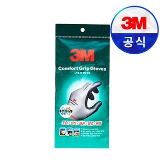 3M 장갑 작업용안전장갑 컴포트그립(COMFORT GRIP) (회색/칼라)