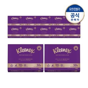 보습에센스로션 휴대용티슈 50매X12입
