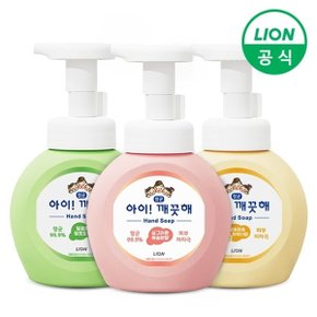 아이깨끗해 핸드워시 250ml 용기 x 3개