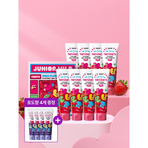주니어 마일드 고불소 구취케어 치약 딸기향 110g 8개입+주니어 치약 포도향 4개증정