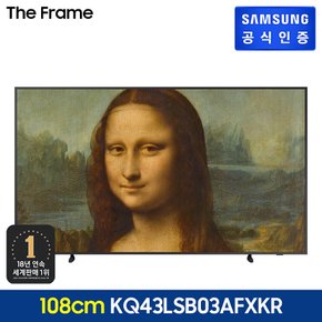 The Frame TV [KQ43LSB03AFXKR]