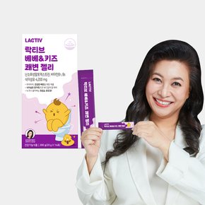 베베&키즈 쾌변 젤리 1박스