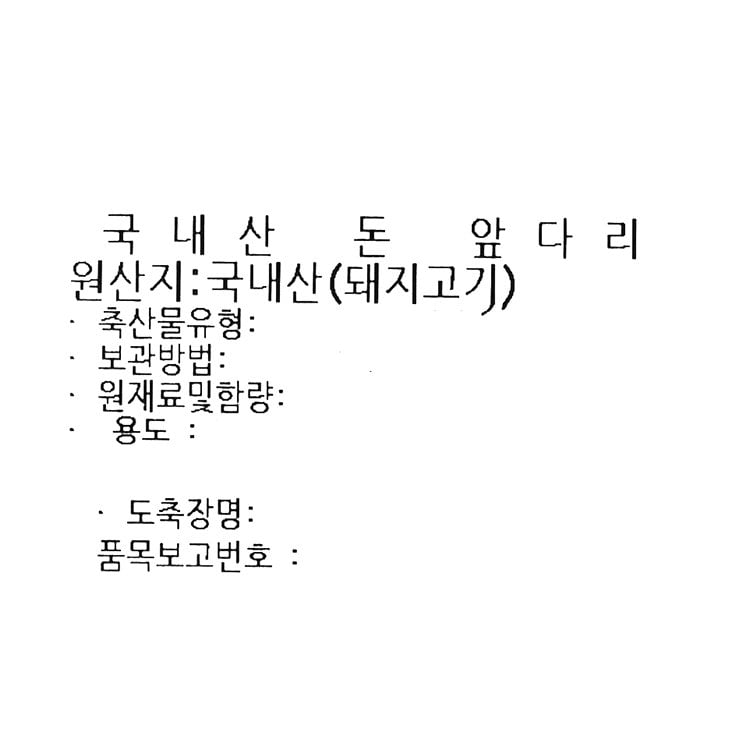 품질표시이미지1