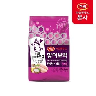 하림펫푸드 [행사코드] 밥이보약 CAT 탄탄한 성장 3.4kg