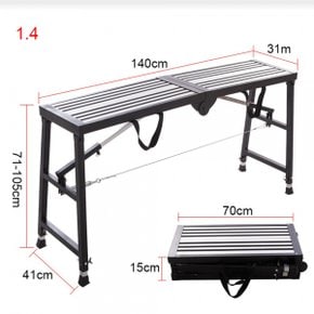 리프트 발판 공사 접의식 사다리 1.4m