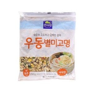  고소하고 담백한 풍미 면사랑 새우맛 우동고명 250g (WB3AA72)