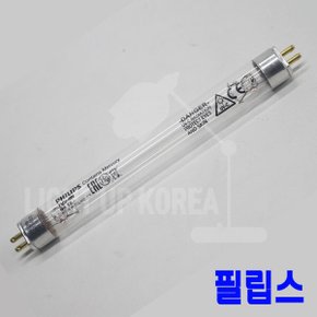 살균램프 4W G4T5/UV 자외선램프/칫솔소독기