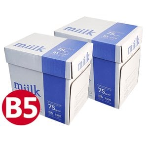 miilk 밀크 B5용지 B5 복사용지 75g 2500매 2BOX