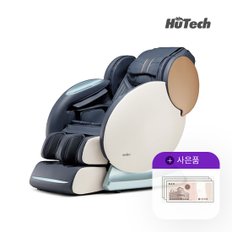 렌탈 휴테크 안마의자 쇼파 컴마L 캄블루 마사지 HT-N10A 5년 47900