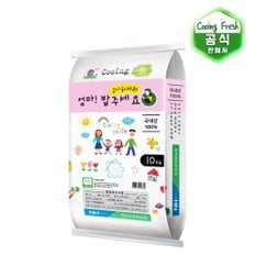 쿠잉Fresh 엄마!밥주세요 고시히카리 10kg