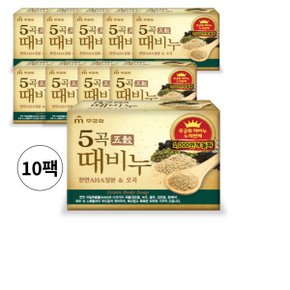 무궁화 오곡 때비누 x 10개 90g