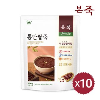 아침엔본죽 [본죽] 헬시죽 통단팥죽 330g * 10팩